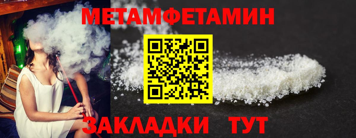 Асбест  Amphetamine  Вход с VPN  АМФ 98% 