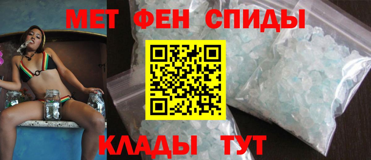 АМФ Розовый Асбест