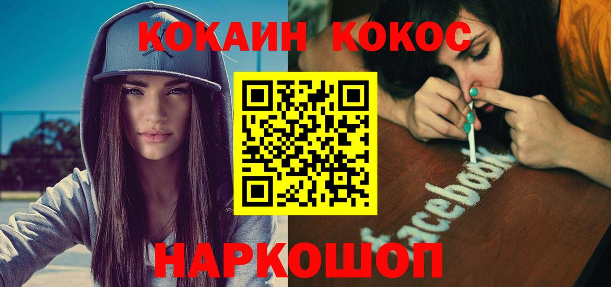 Cocaine Боливия  Вход с VPN  Кокаин Боливия  Асбест 