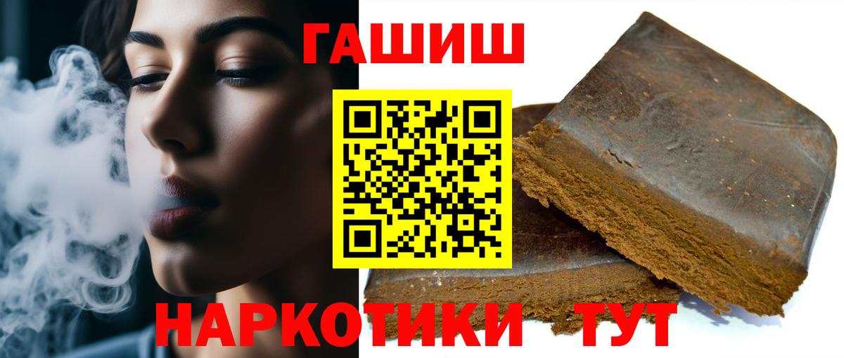 ГАШ Cannabis  ГАШ Ice-O-Lator  Асбест  Вход с VPN 