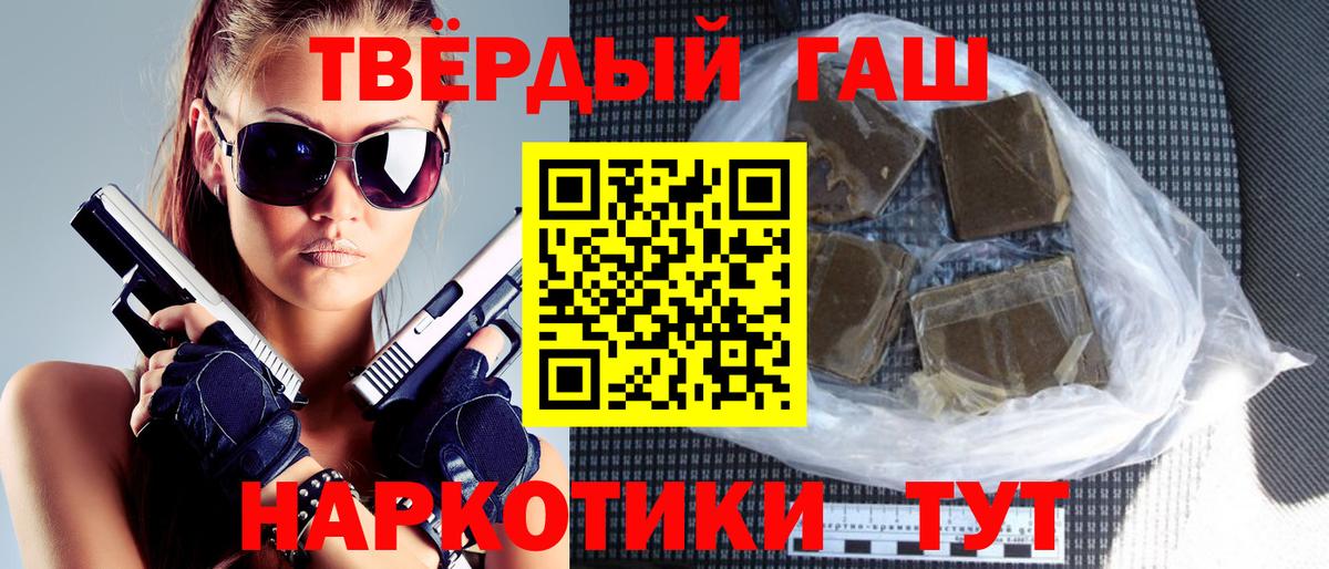 ГАШ VHQ Асбест
