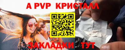 меф Абакан