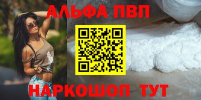 соль курить ск Азнакаево