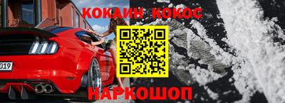 меф Абакан