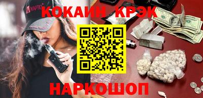 прущая мука Абинск
