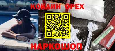 прущая мука Абинск