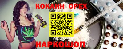 меф Абакан