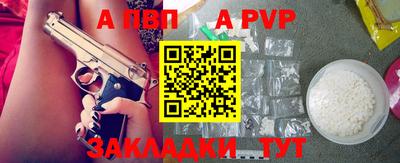 меф Абакан