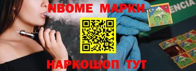 меф Абакан