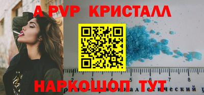 меф Абакан
