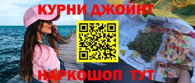 прущая мука Абинск