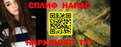 меф Абакан