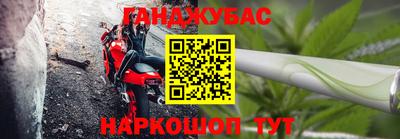 прущая мука Абинск