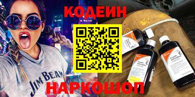 меф Абакан