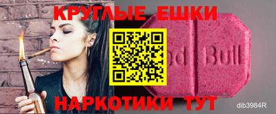 меф Абакан