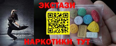 соль курить ск Азнакаево