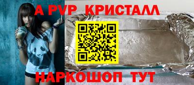 соль курить ск Азнакаево