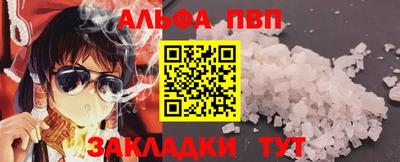 меф Абакан