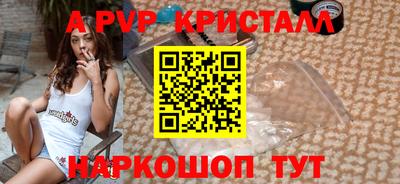 соль курить ск Азнакаево
