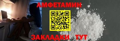 меф Абакан