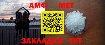 меф Абакан