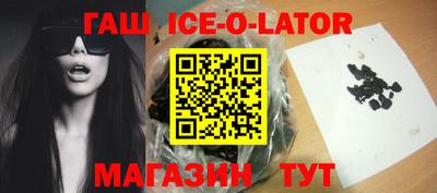 меф Абакан