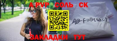 соль курить ск Азнакаево