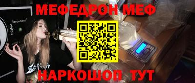 соль курить ск Азнакаево