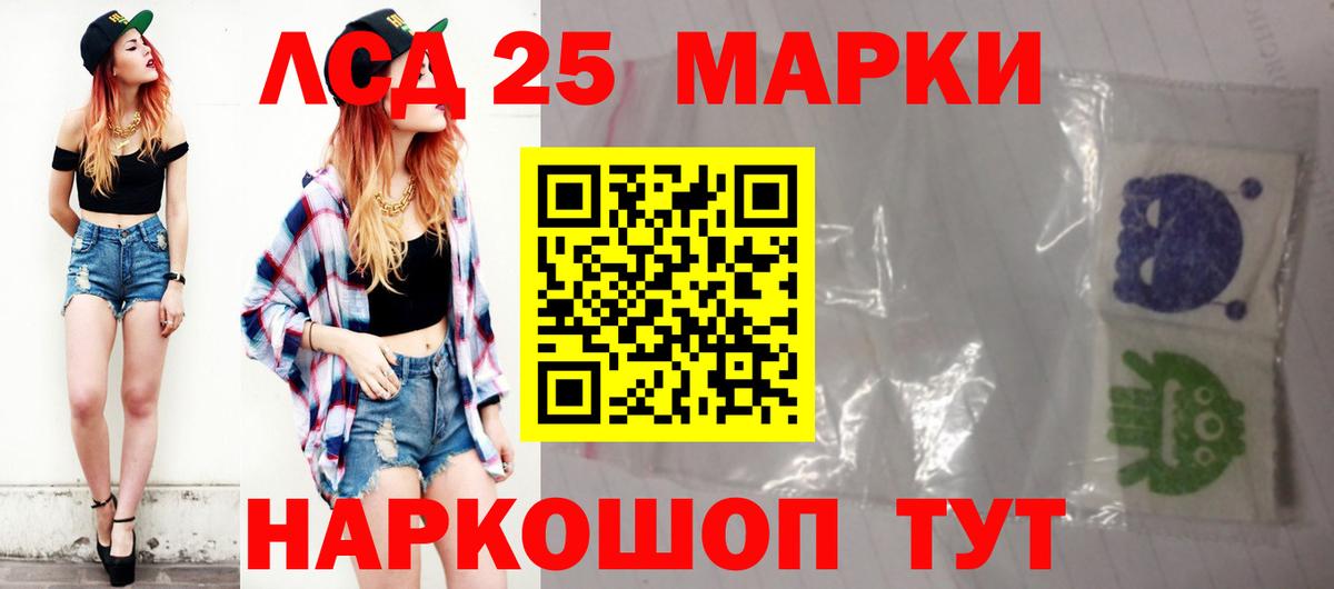 LSD-25 экстази кислота  Вход с VPN  Лсд 25 экстази кислота  Асбест 