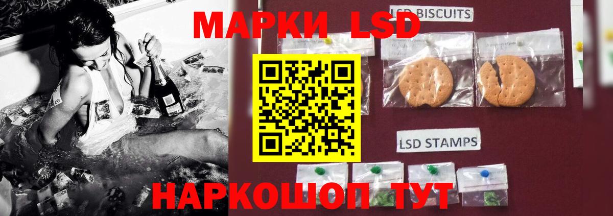 Лсд 25 экстази кислота Асбест