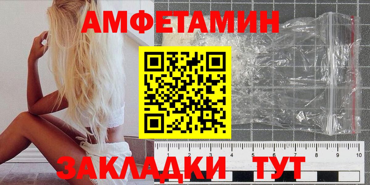Первитин витя Асбест
