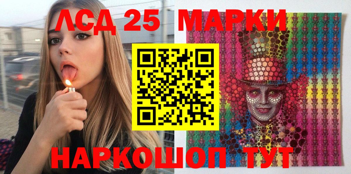 Асбест  Марки N-bome 1,8мг  Вход с VPN 