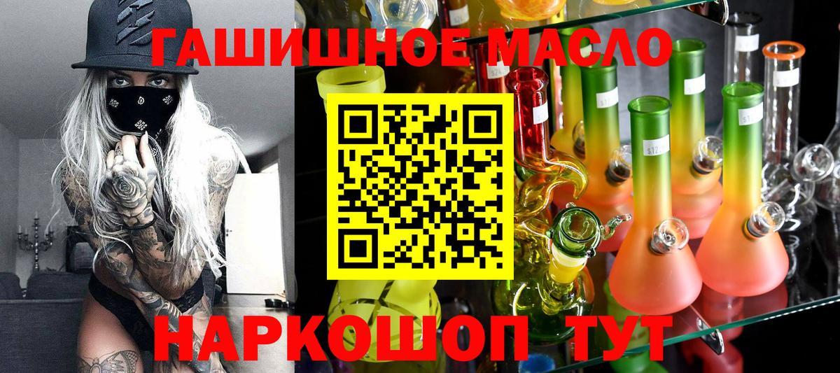 Асбест  Дистиллят ТГК жижа  где купить наркоту  Вход с VPN 