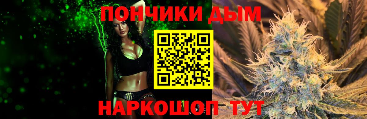 Каннабис SATIVA & INDICA  Вход с VPN  Асбест  Канабис сатива 