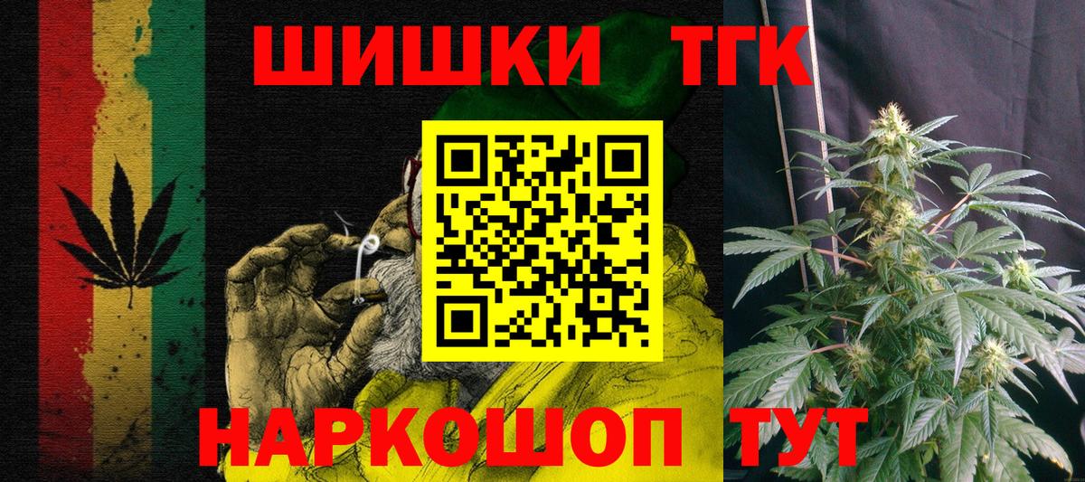 МЕФ  Асбест  Марихуана  Меф МЯУ МЯУ кристаллы  Вход с VPN 